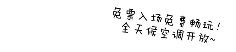 第65话 只需要一个契机74