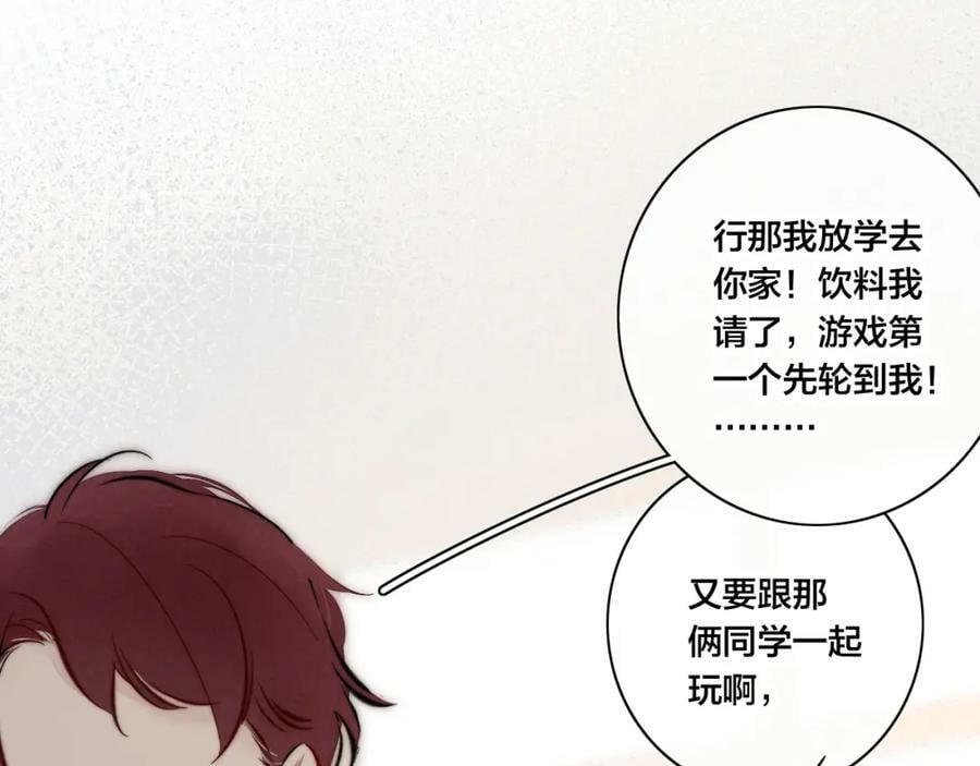 第94话 那个需要我的人28
