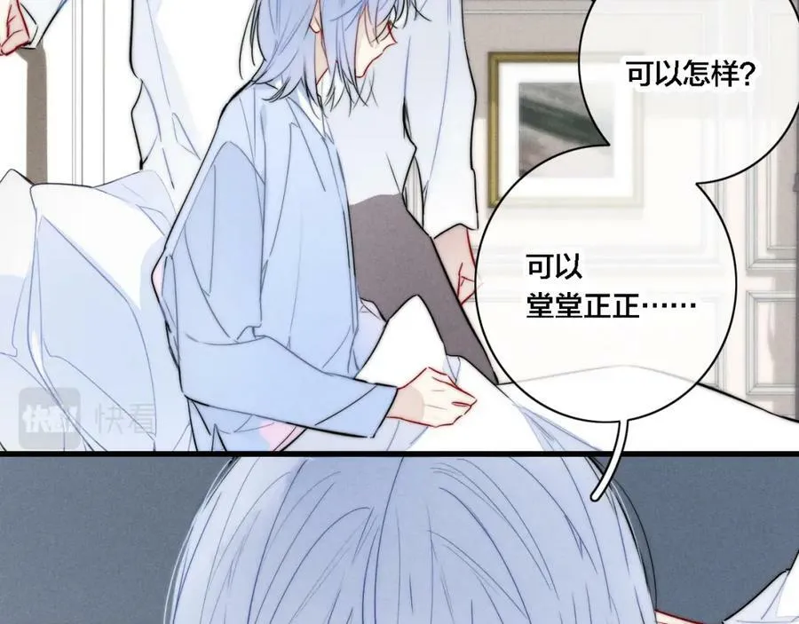 第98话 前几天&amp;amp;amp;现在32