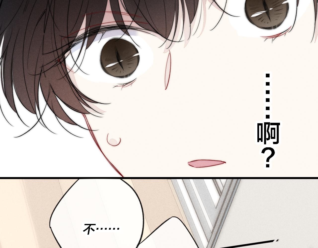 第78话 强势65