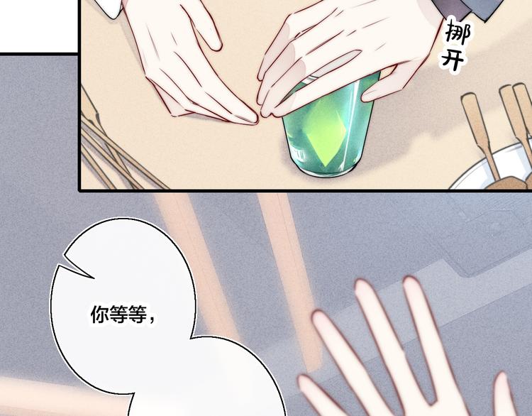 第18话 本能20