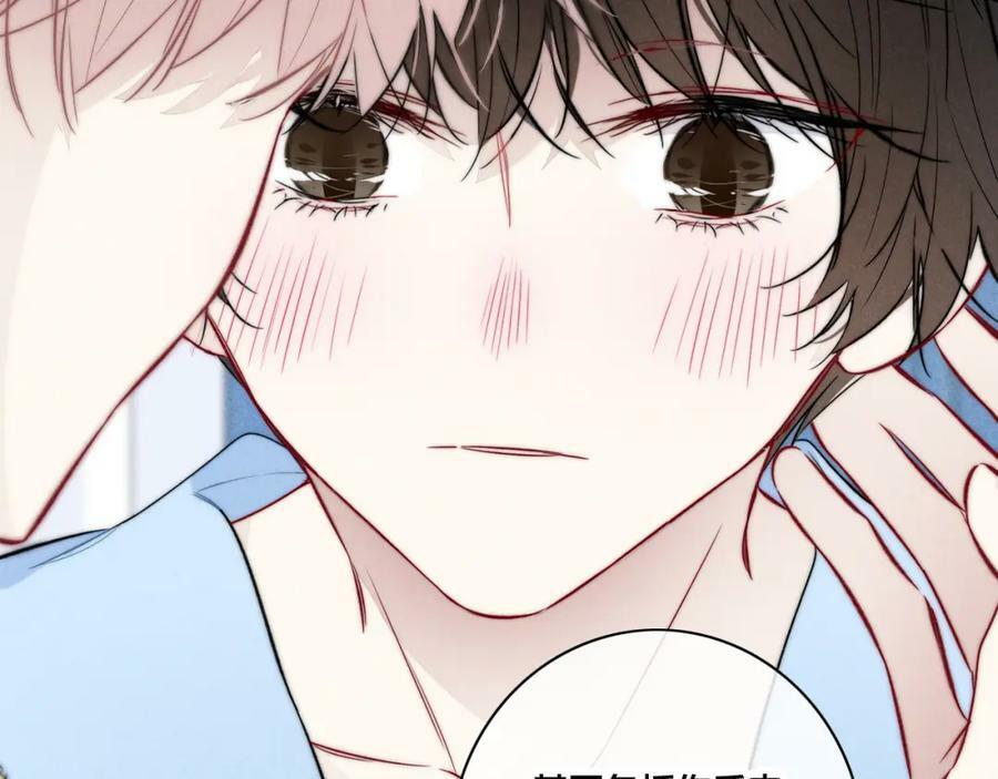 第96话 表明心意32