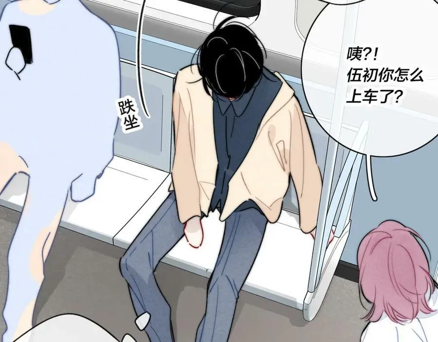 第89话 我知道这是错的5