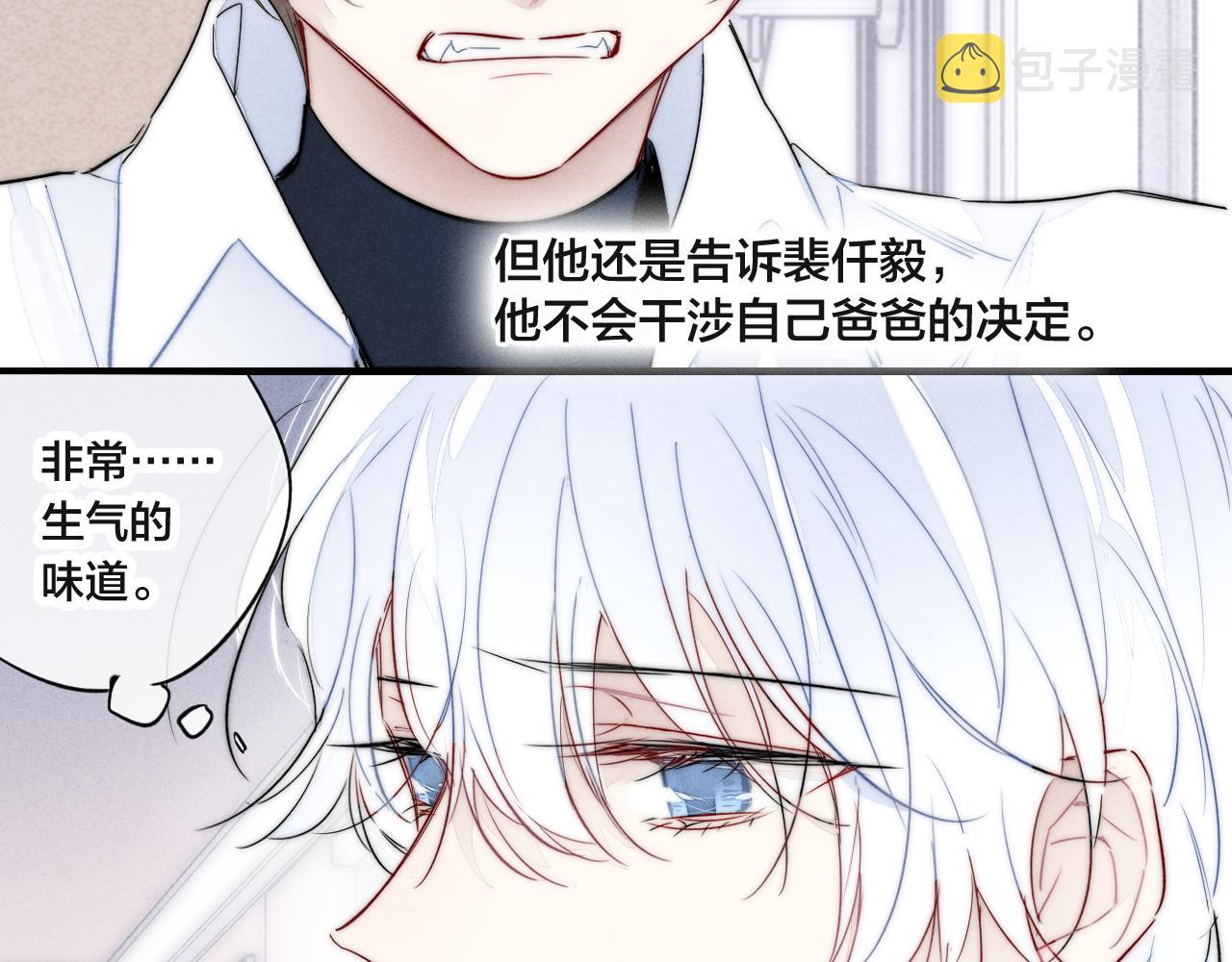 第69话 来让我看看45