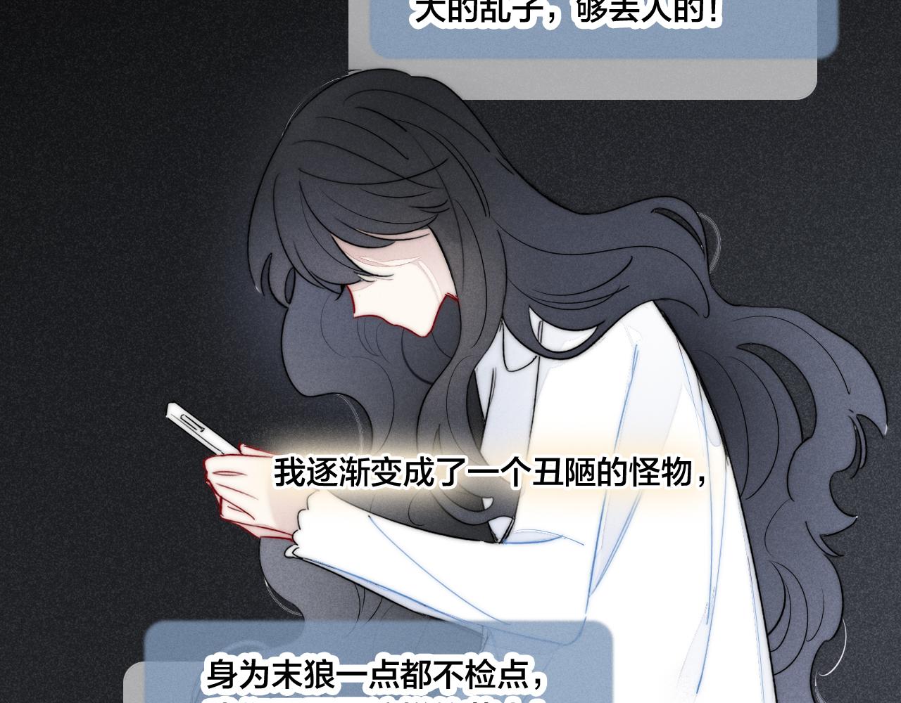 第49话 过往69