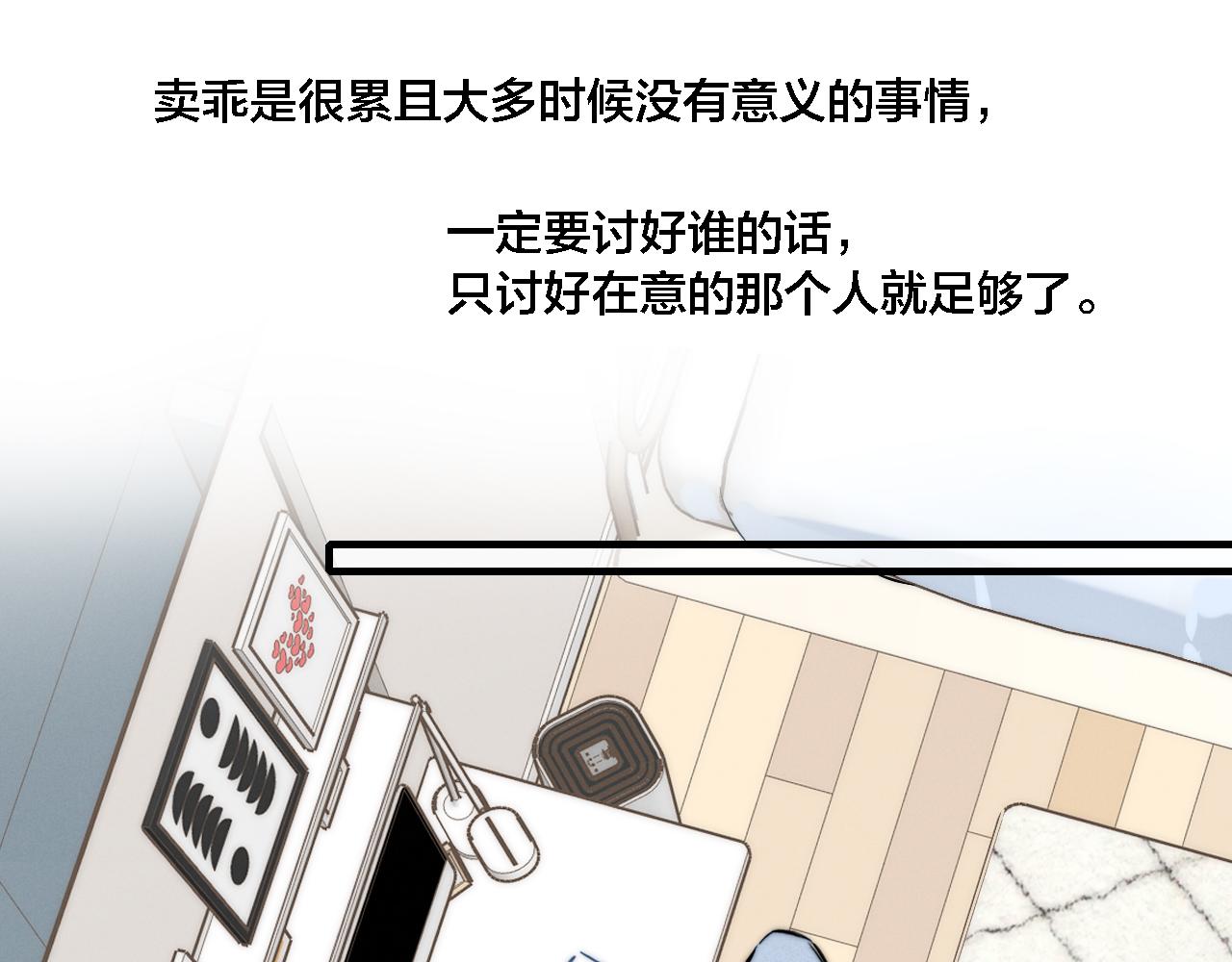 第80话 终于。21