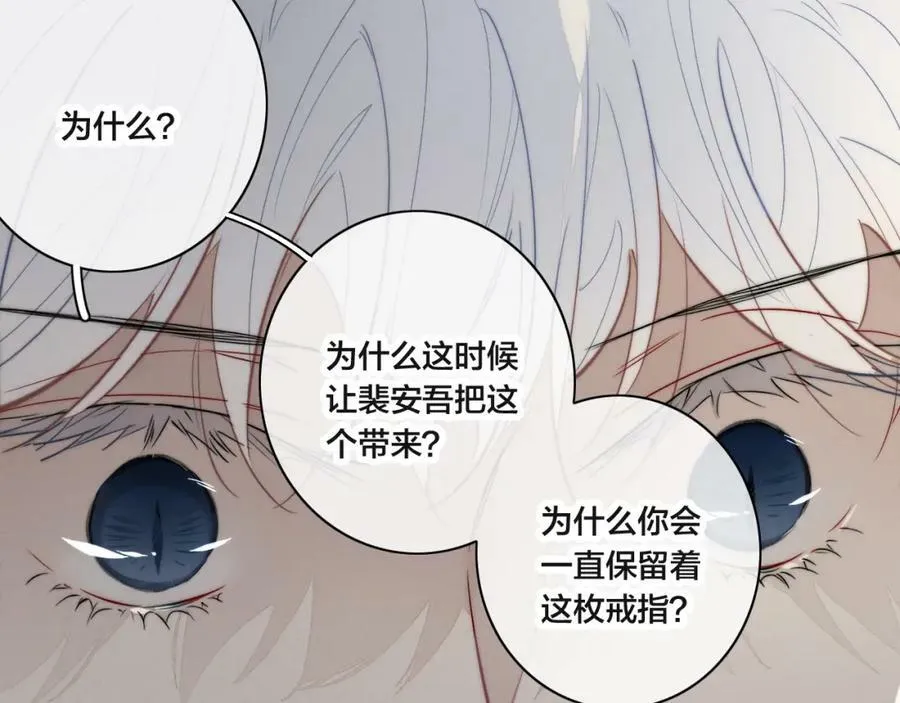 第98话 前几天&amp;amp;amp;现在14