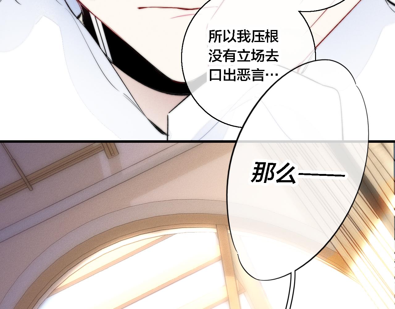 第74话 你喜欢的样子34