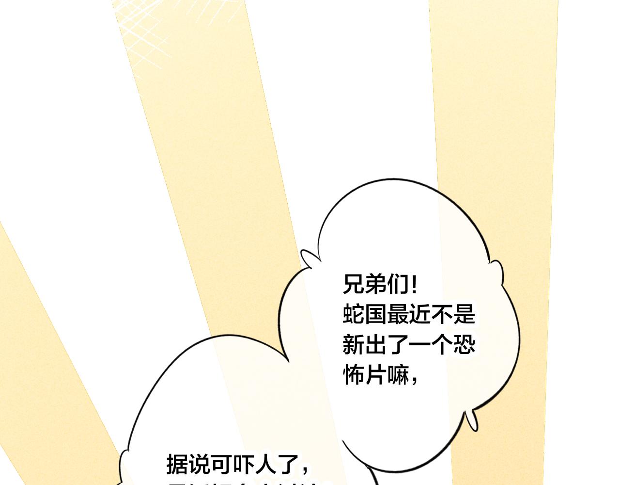 番外贰5