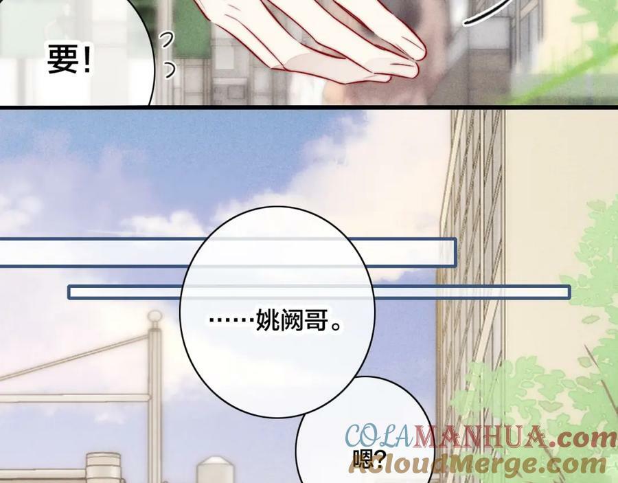 第95话 接受了这件事之后39