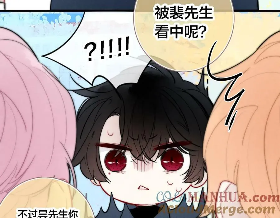 第99话 惊人的价值观18