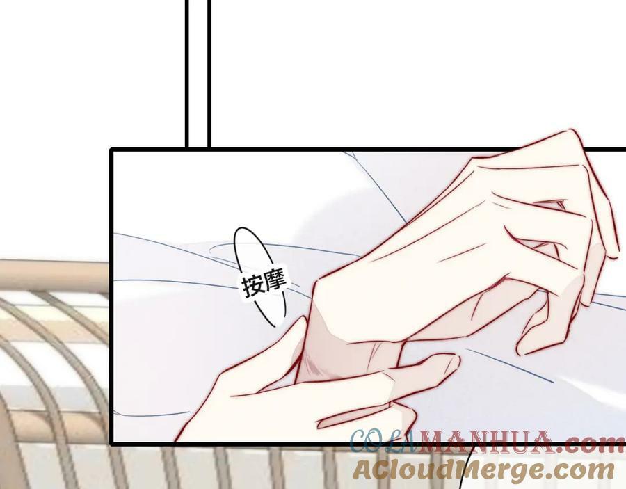 第90话 过分72