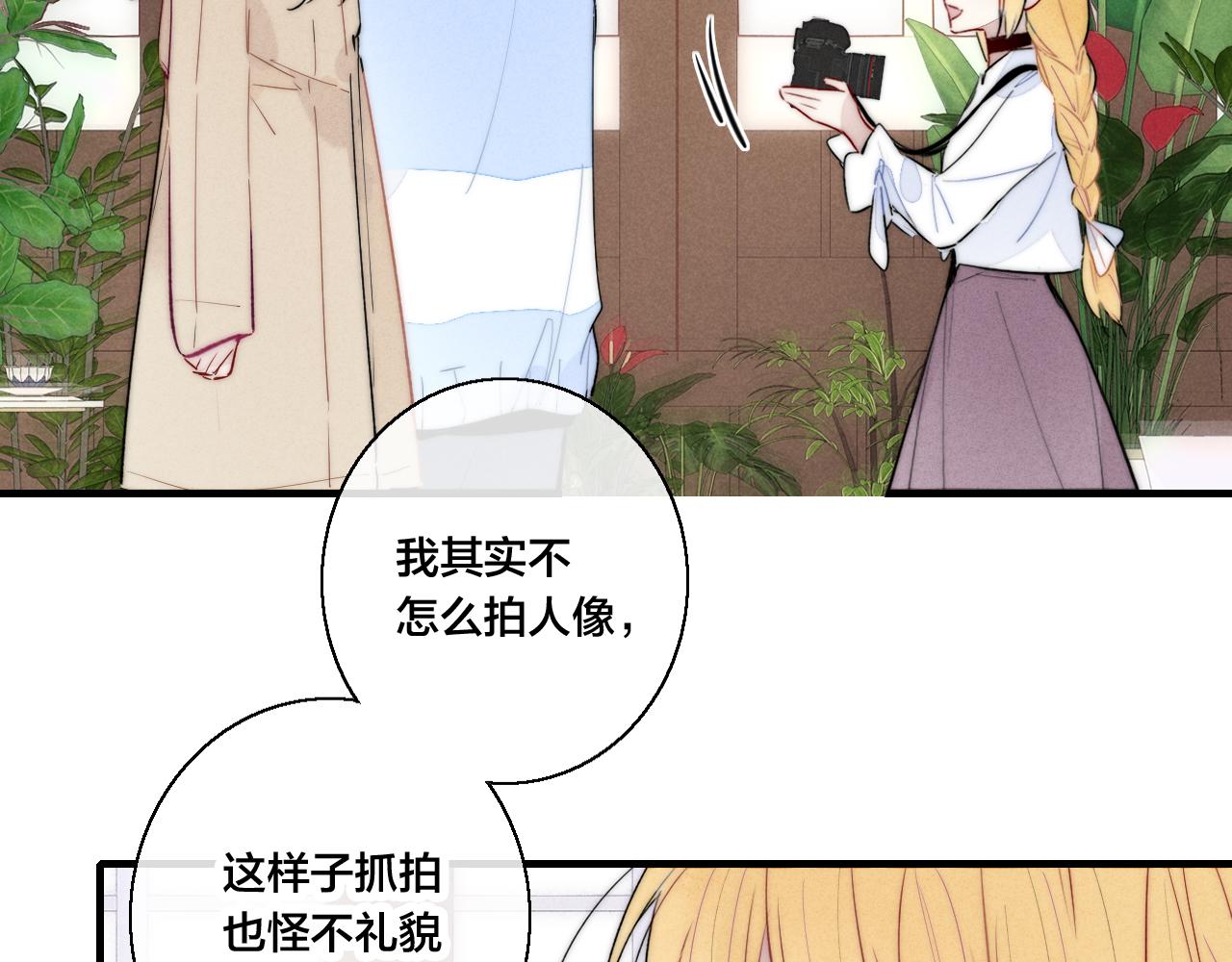 第66话 邀请9