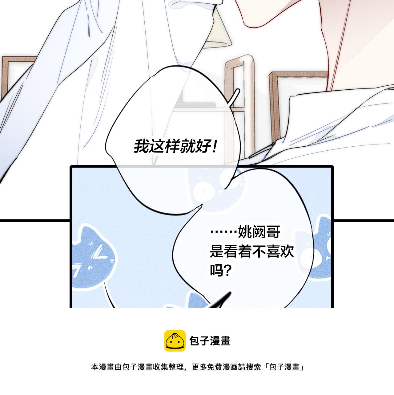 第57话 永久标记20