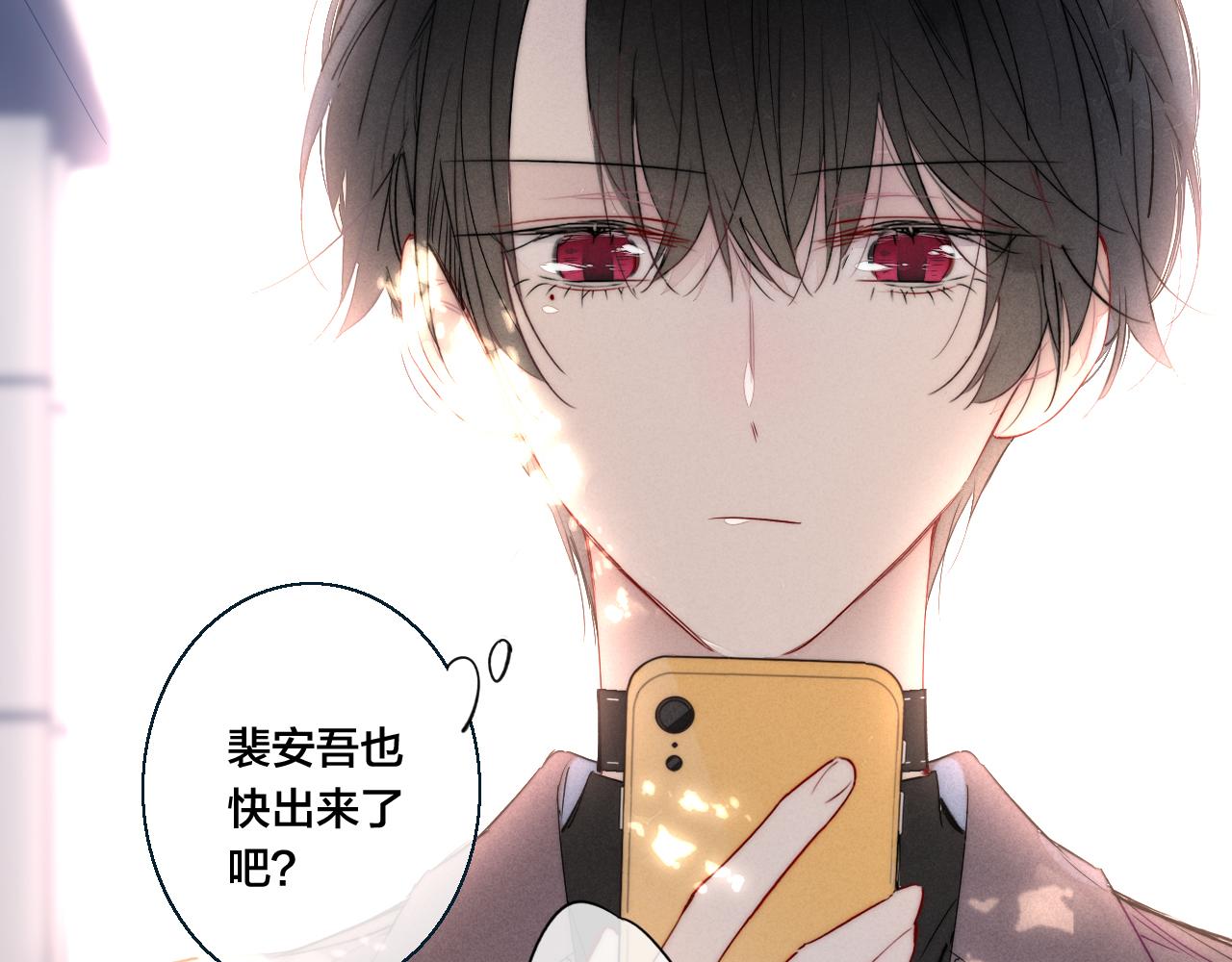 第47话 不甘？54