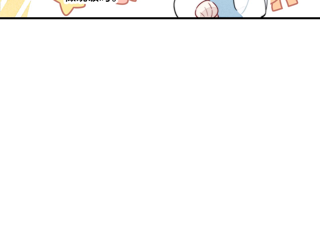 第77话 可以给我看看吗？10
