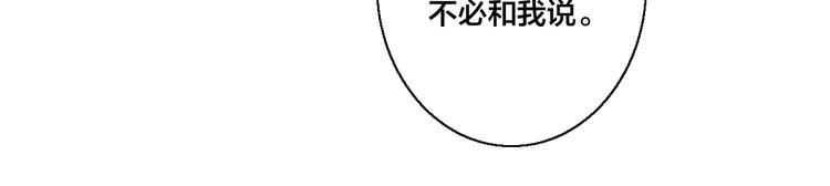 第11话 对峙80