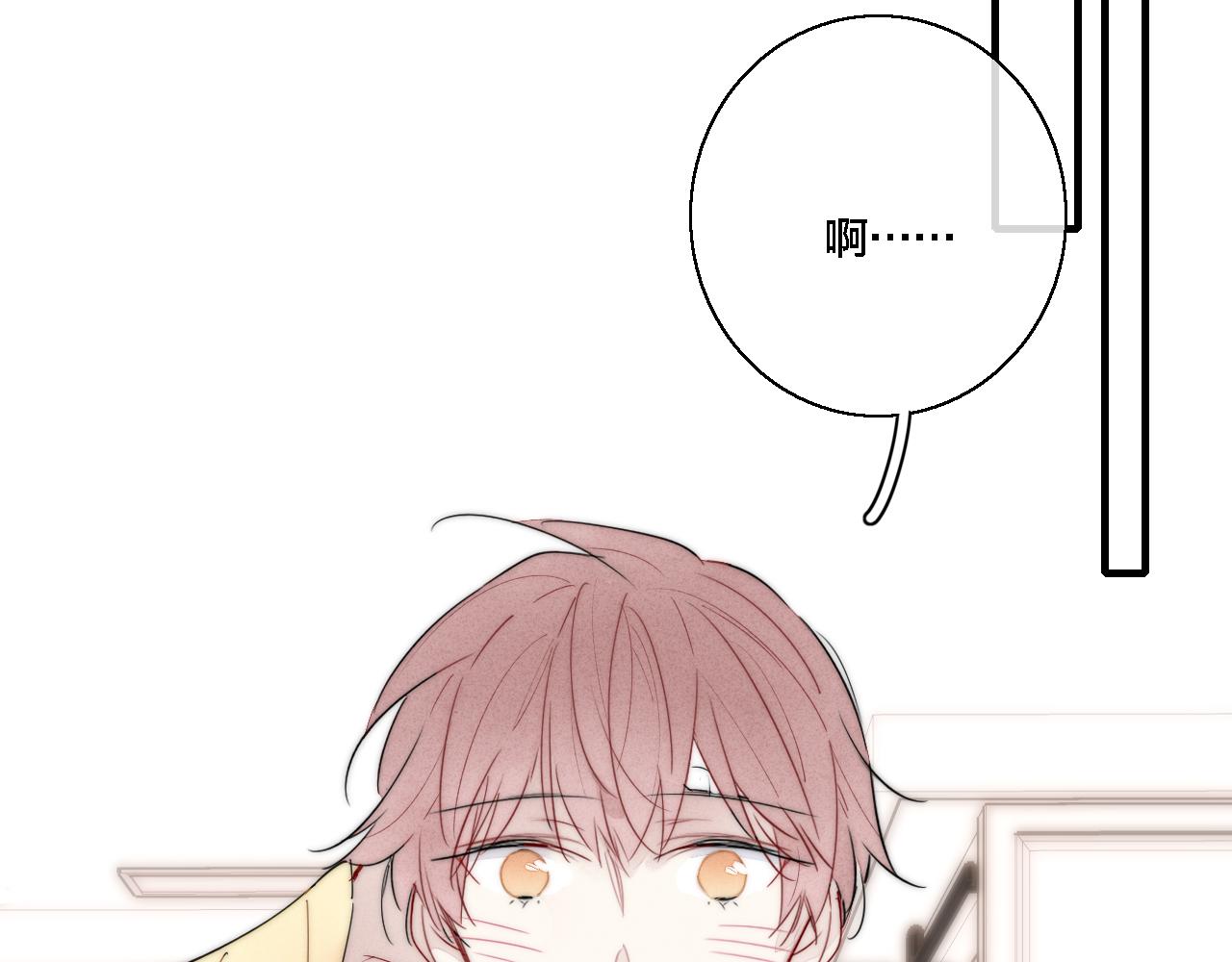 第77话 可以给我看看吗？71