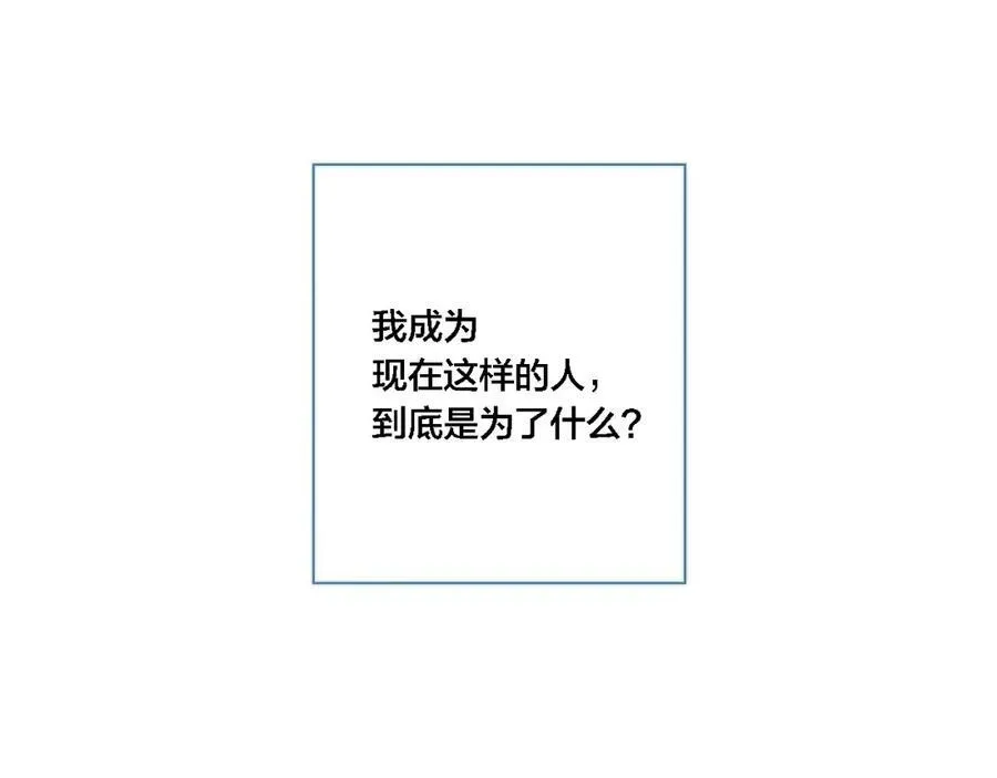 番外 同一世界的辞浅0249