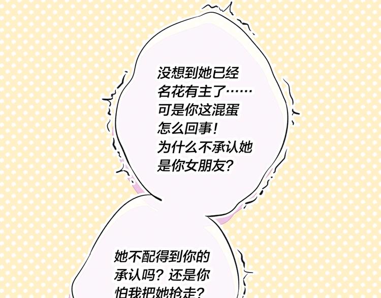 第5话 秘密27