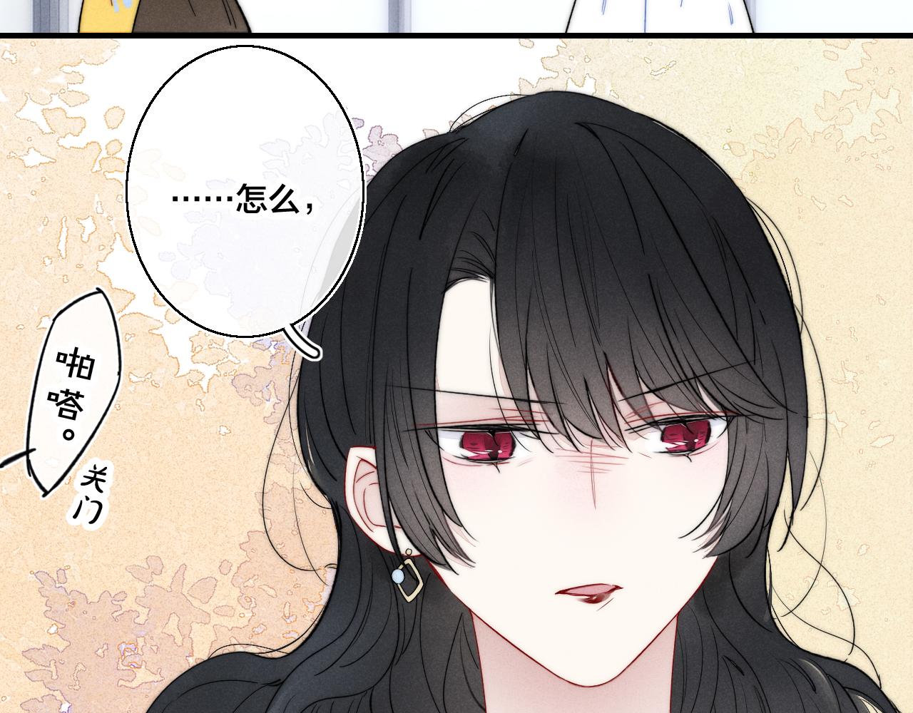 第36话 临时标记6