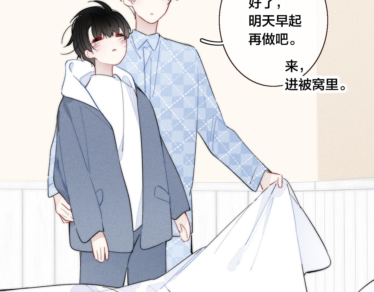 第48话 失落？66