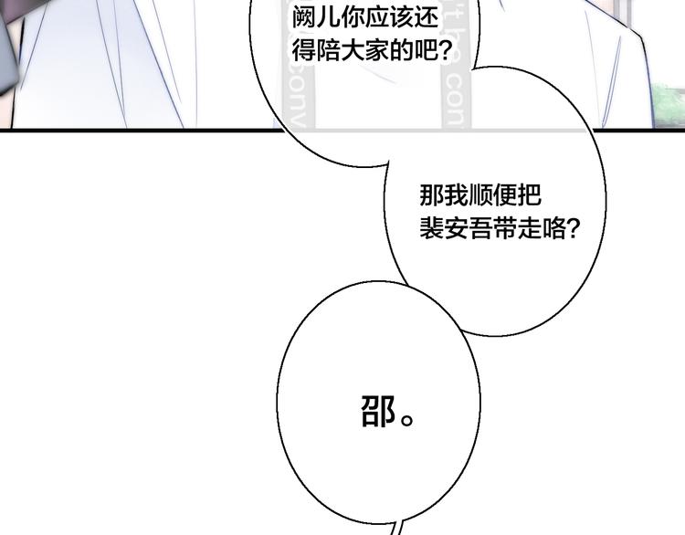 第18话 本能57