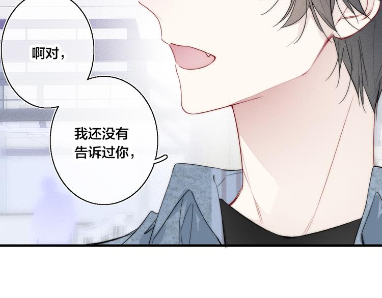 第23话 之前未曾有的感觉61