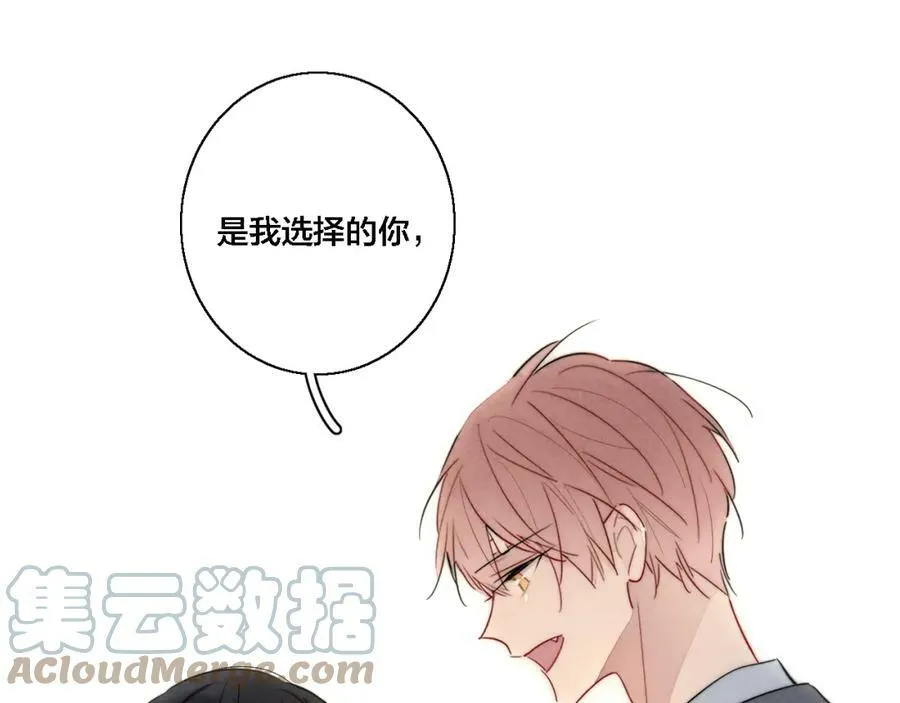 第76话 按姚阙哥喜欢的样子18