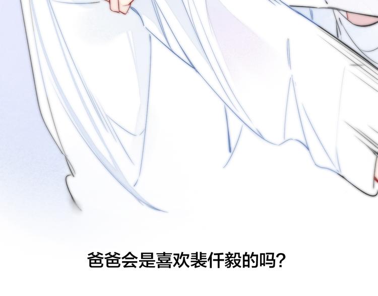 第10话 约定？50