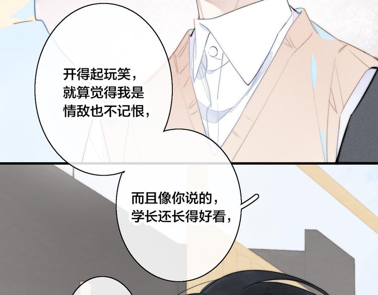 第7话 护妻时刻26