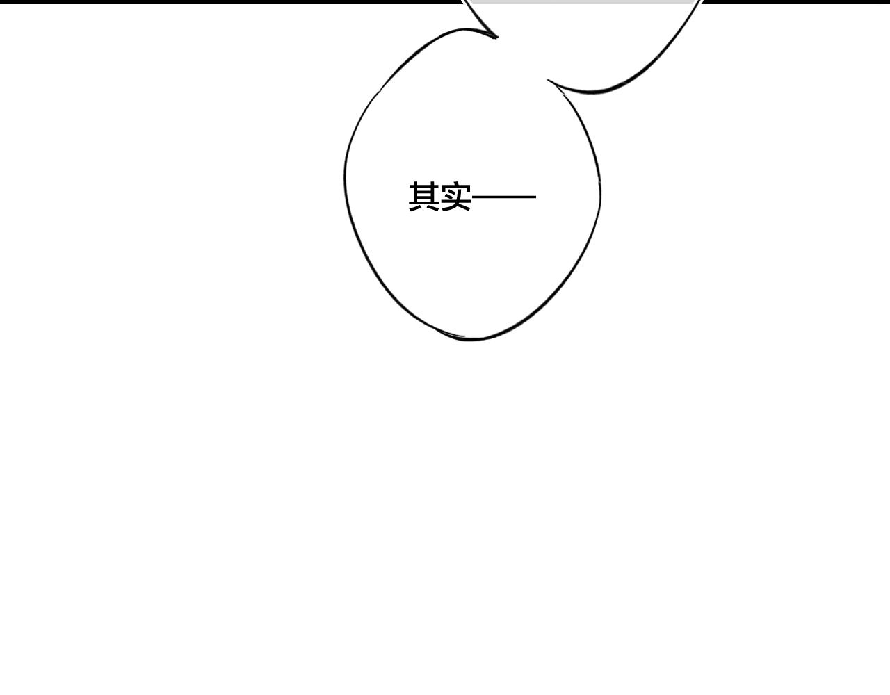第40话 转变48