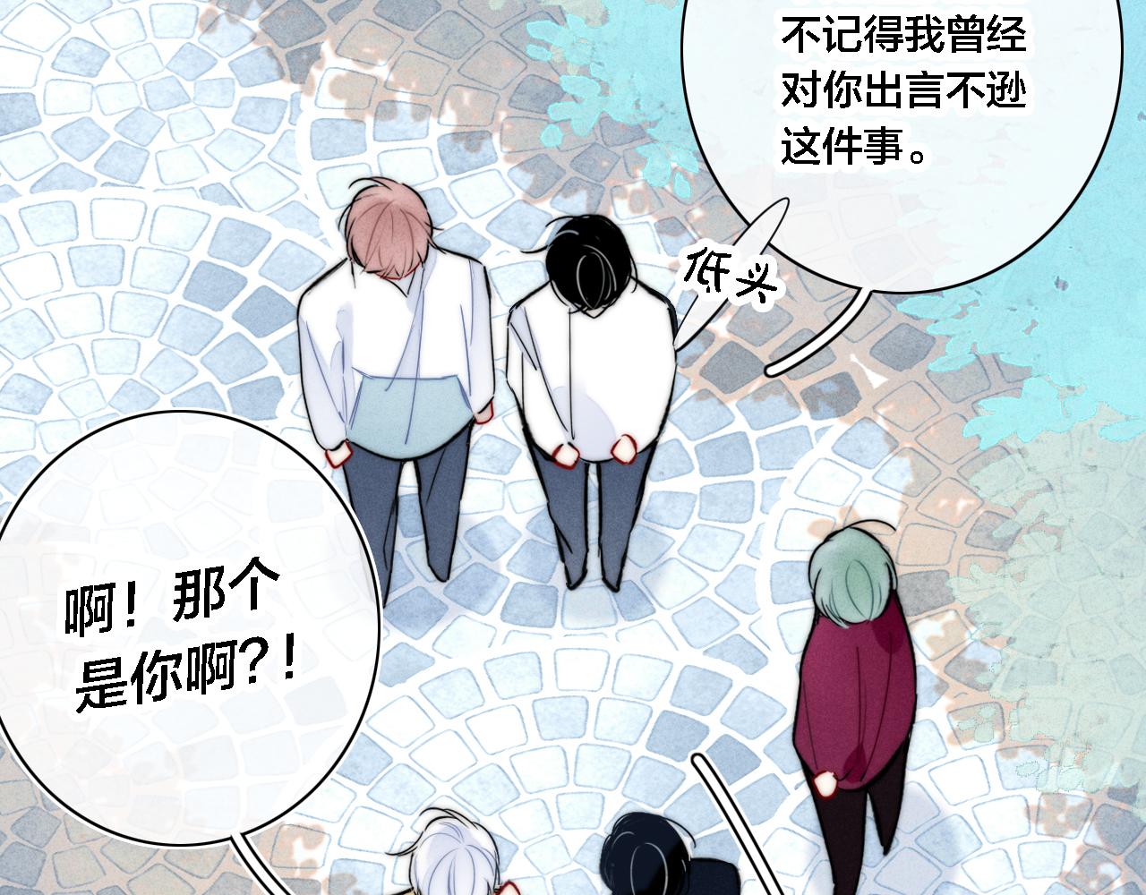 第84话 创造回忆23
