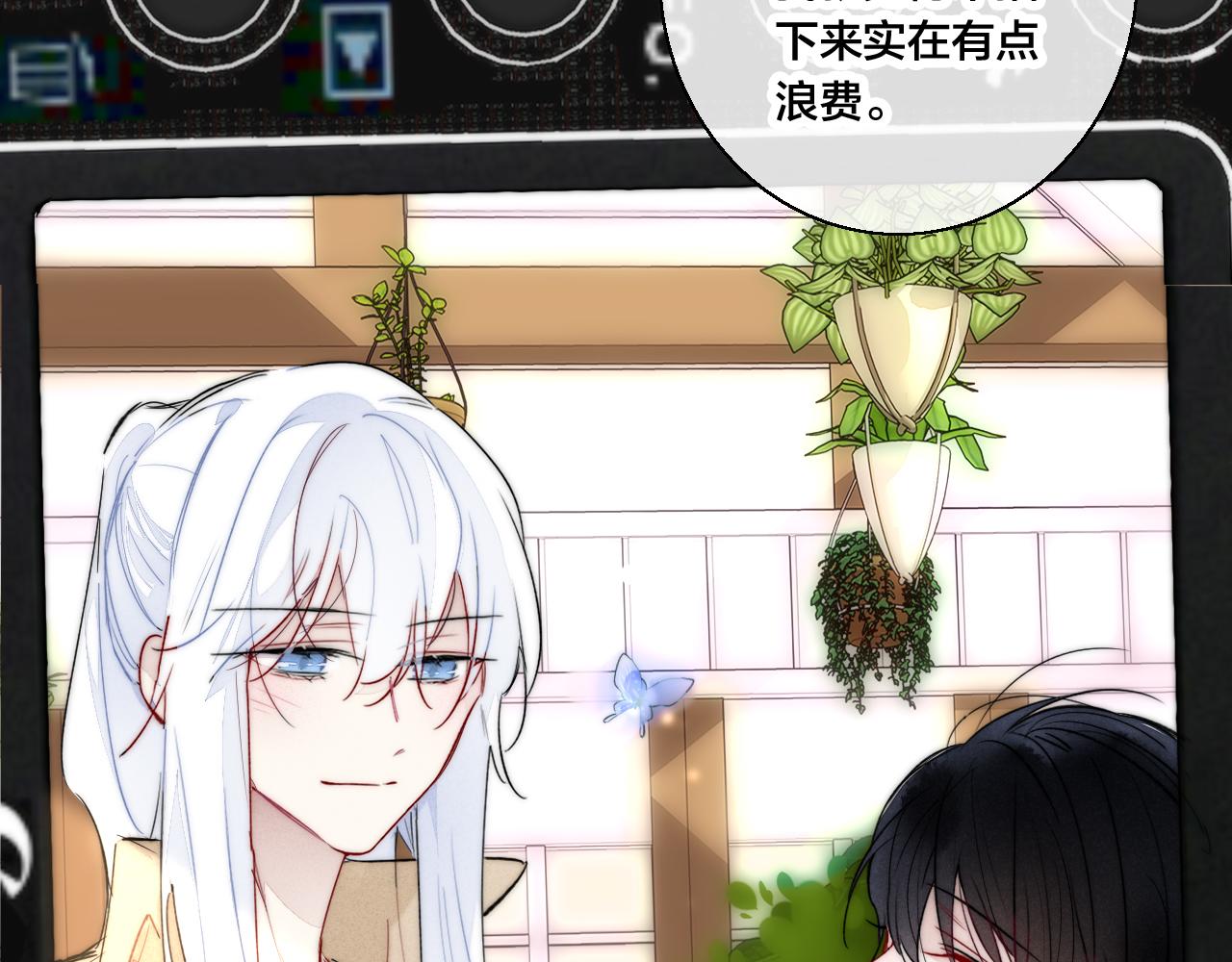 第66话 邀请11