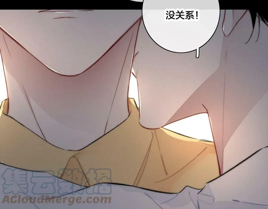 第86话 错了。51