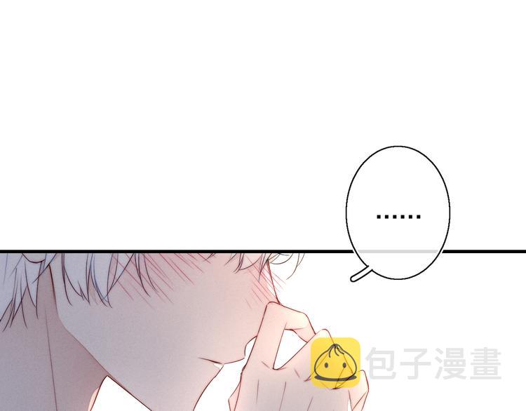 第8话 残留的触觉71