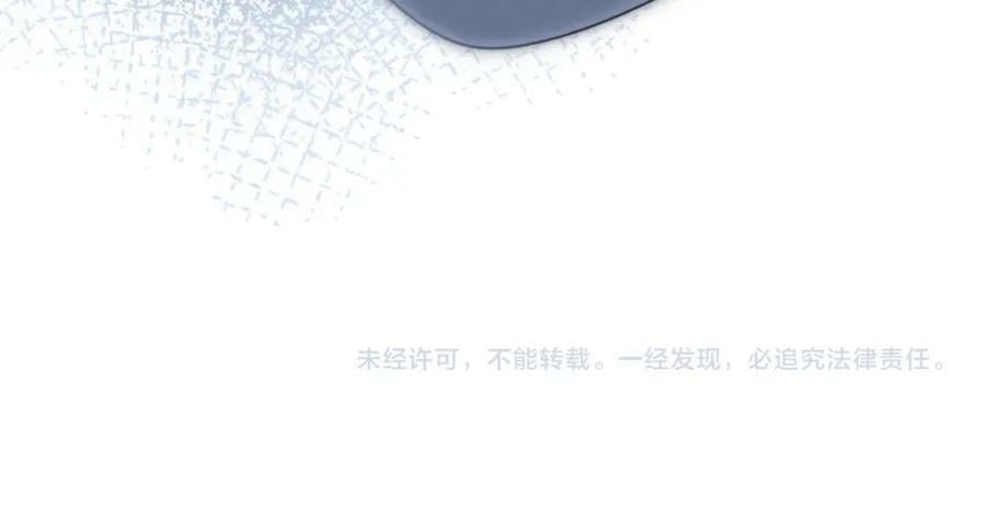 第91话 那又怎么样呢？70