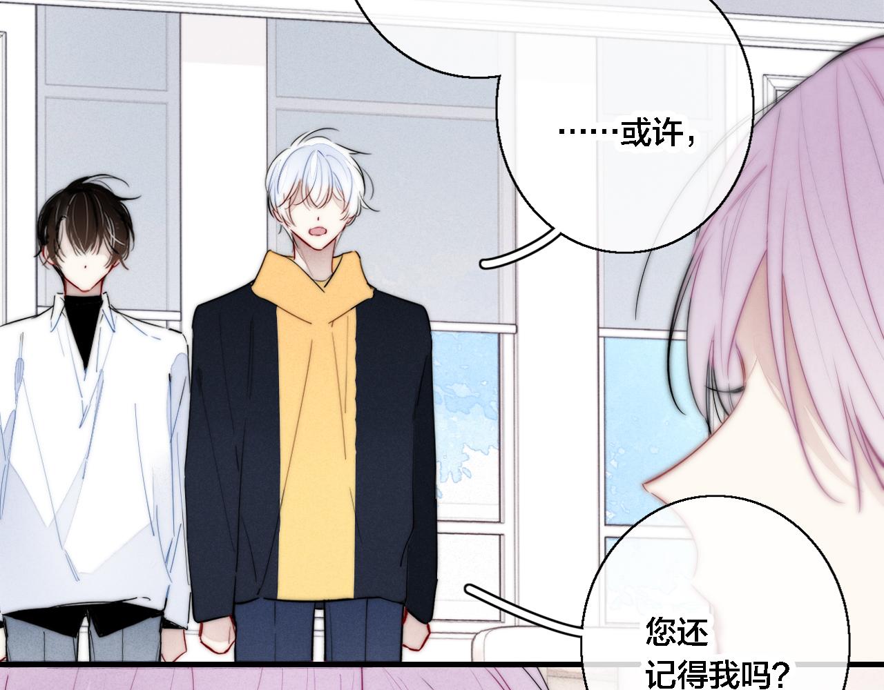 第71话 逼迫7