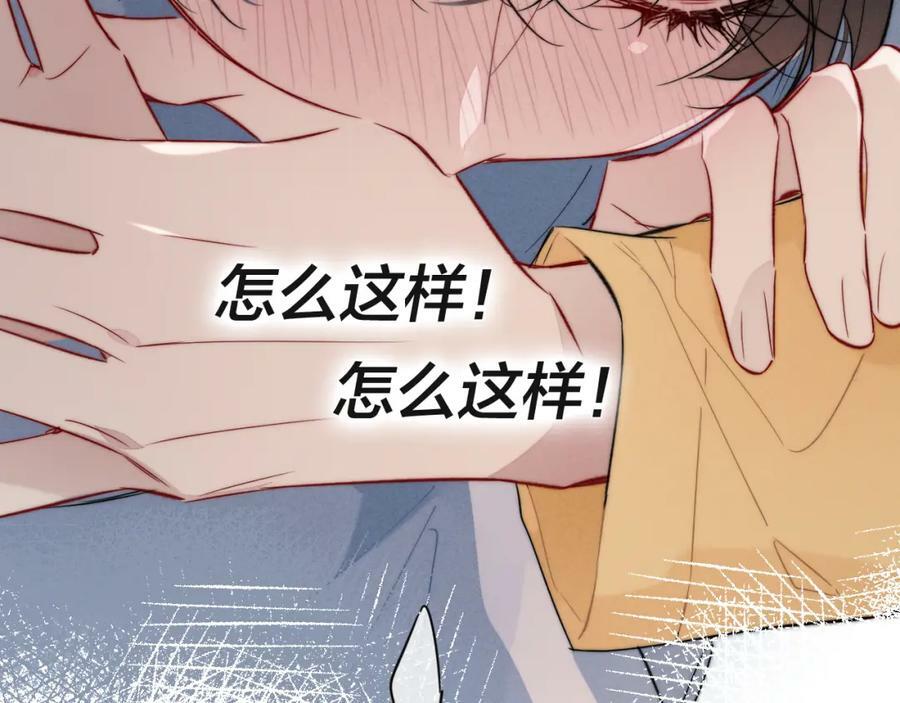 第90话 过分43