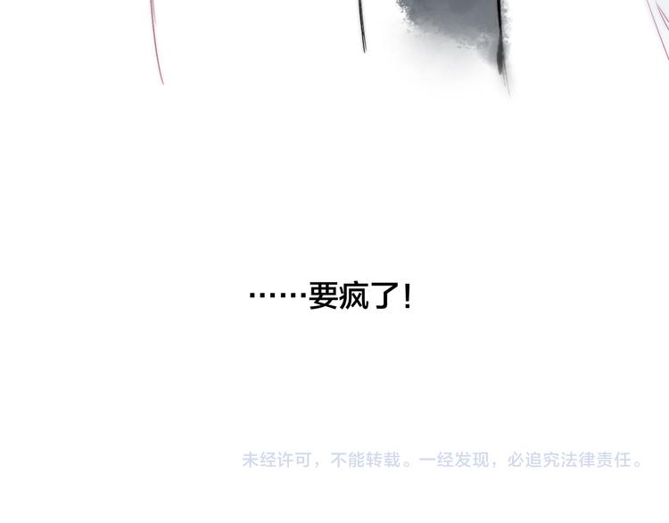 第8话 残留的触觉96