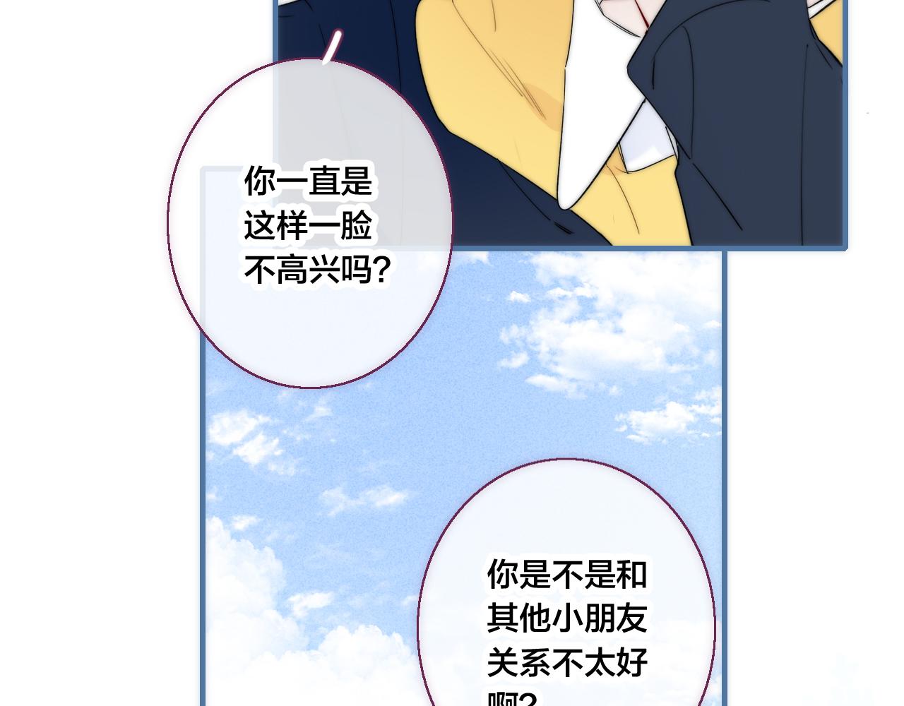 第56话 姚阙未来的老婆？65