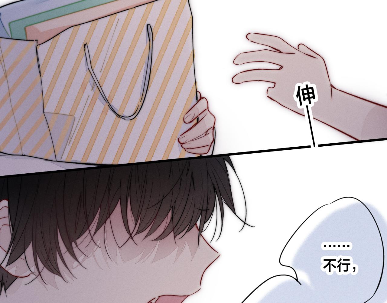 第60话 自己的反抗23