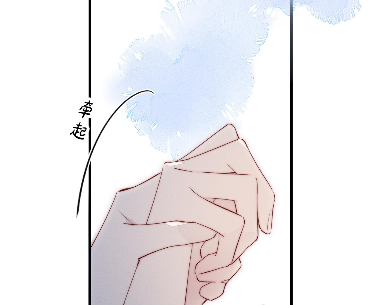 第38话 我可以吗？51