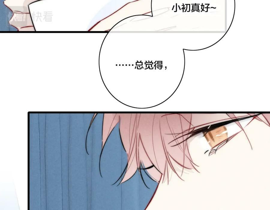 第90话 过分10