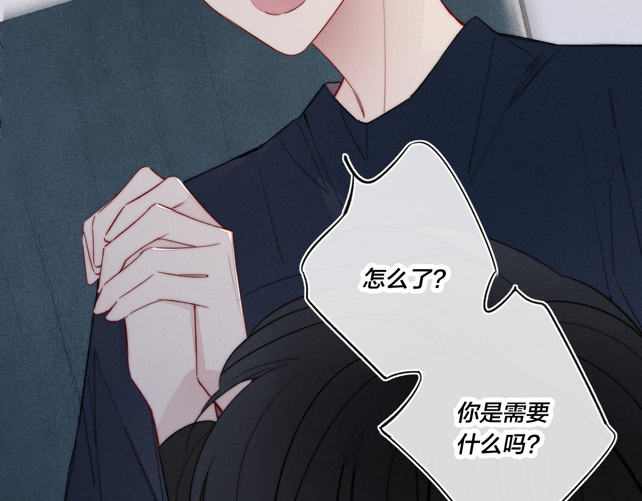 第38话 我可以吗？53