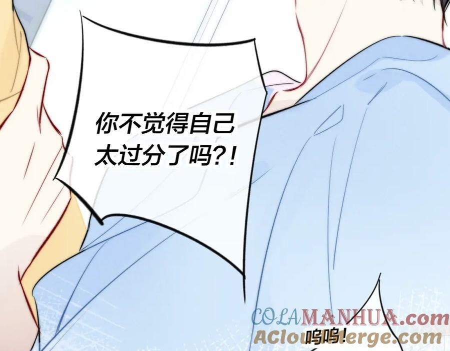 第95话 接受了这件事之后60