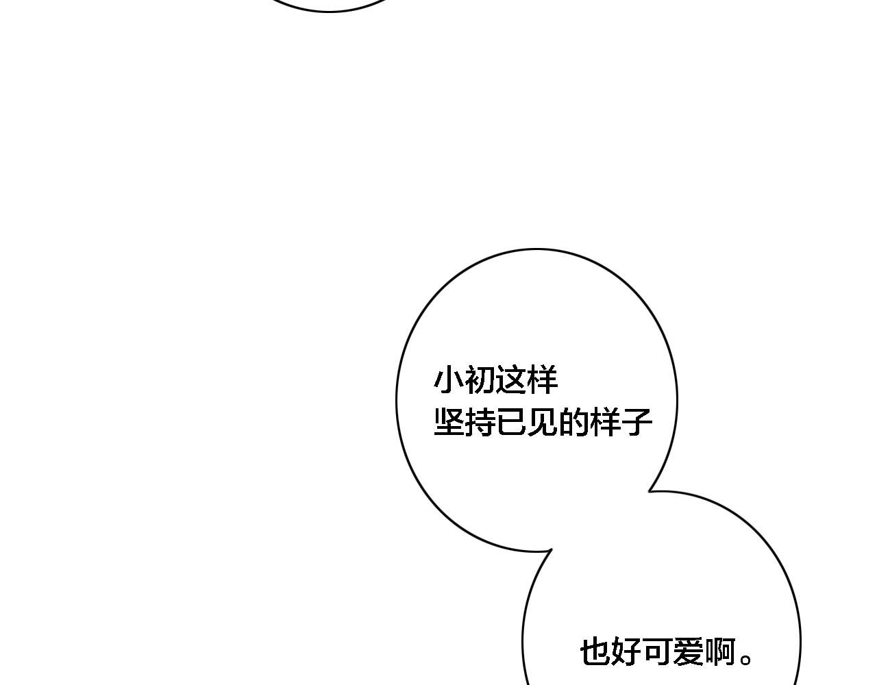 第83话 你为什么哭了？68