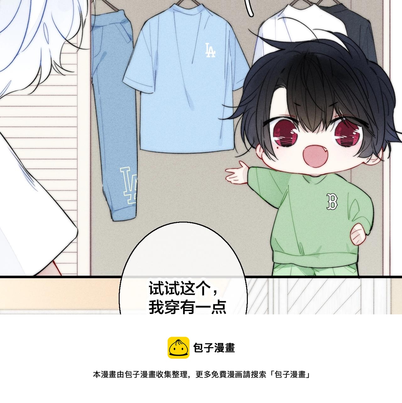 第50话 心动92