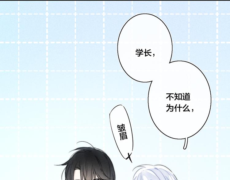 第21话 让人感到幸福的日常12
