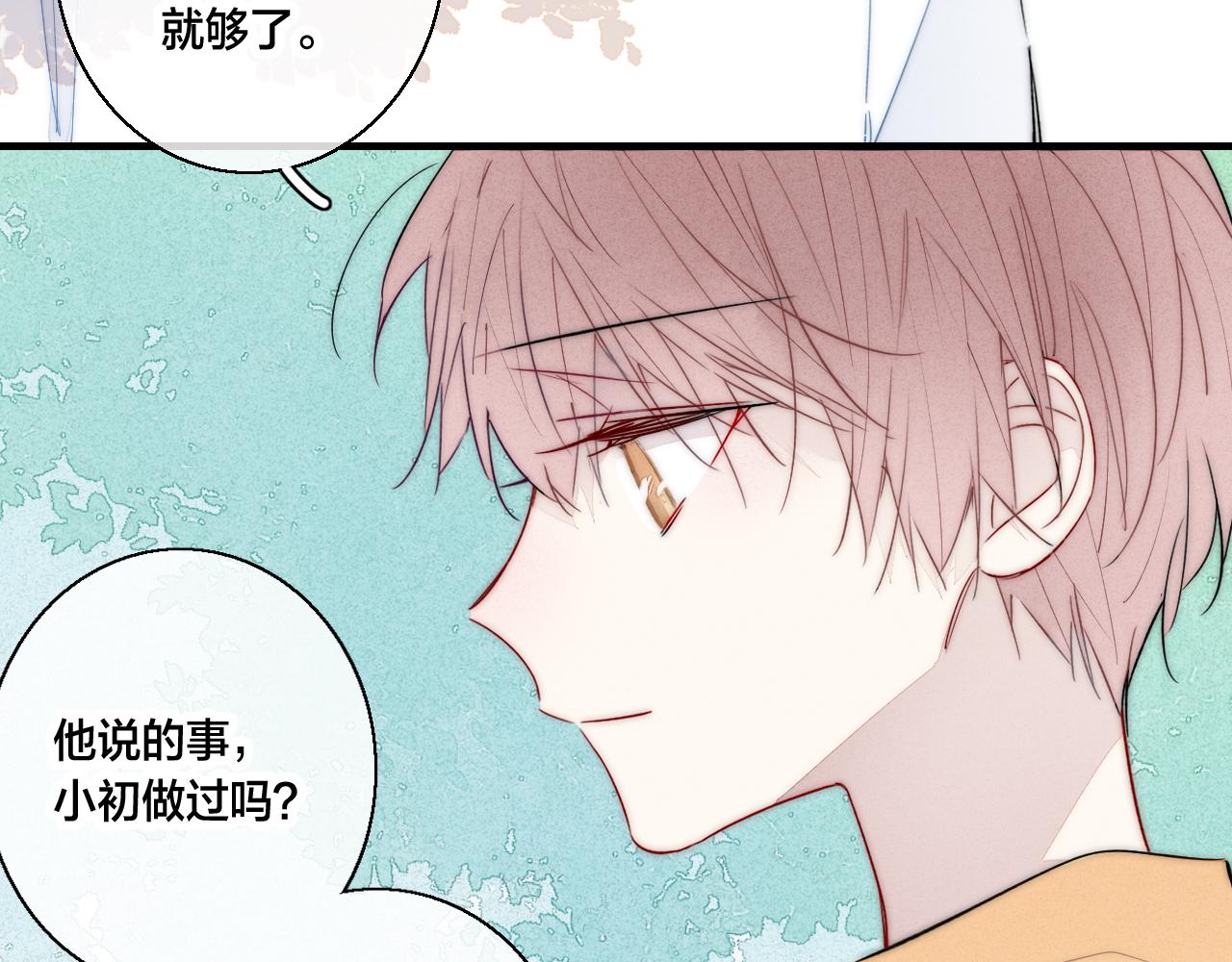第61话 遇袭26